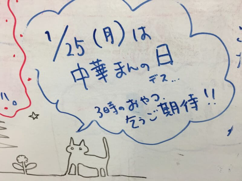 IMG_6508.jpeg tyuukaman