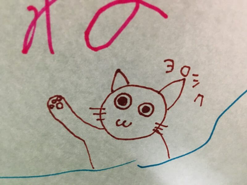 IMG_7176.jpeg yorosiku