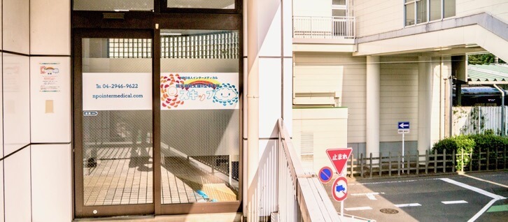 ふーちゃんコラム「精神保健福祉士（せいしんほけんふくし）の在籍率」