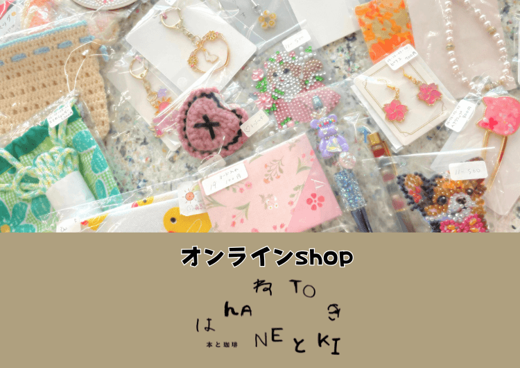 スマホ用ホームページバナー (750 x 530 px) (1)